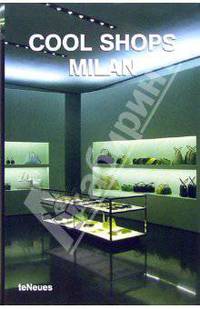 Cool Shops Milan/ Роскошные магазины Милана