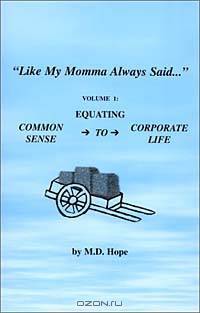 Like My Momma Always Said... Volume 1: Equating Common Sense To Corporate Life