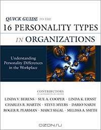Quick Guide to the 16 Personality Types in Organizations: Understanding Personality Differences in the Workplace