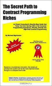 The Secret Path to Contract Programming Riches: An Expert Consultant