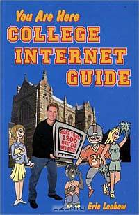 You Are Here College Internet Guide