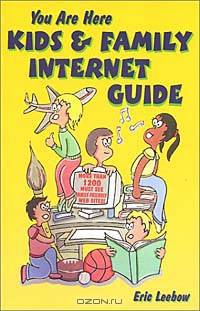 You Are Here Kids & Family Internet Guide