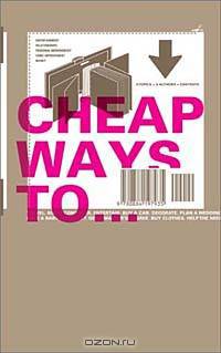 Cheap Ways To...