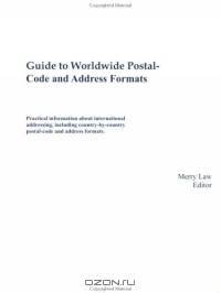 Guide to Worldwide Postal Codes and Address Formats