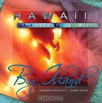 Hawaii Dreamscapes Revealed - Big Island