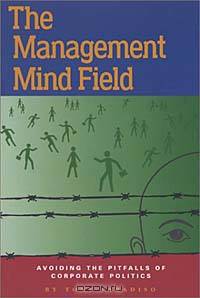 The Management Mind Field