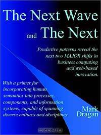 The Next Wave and the Next
