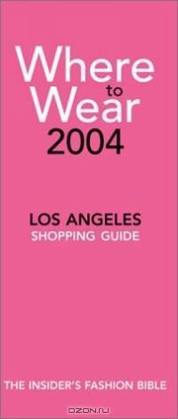 Where to Wear 2004: The Insider