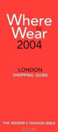 Where to Wear 2004: The Insider