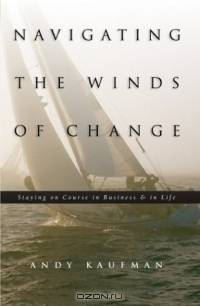 Navigating the Winds of Change