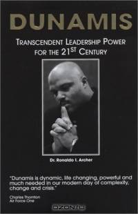 Dunamis: The Ancient Power of Victory