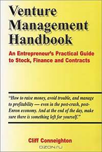 Venture Management Handbook: An Entrepreneur