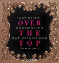 Over the Top: Helena Rubinstein Extraordinary Style Beauty Art Fashion Design