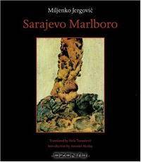 Sarajevo Marlboro