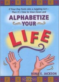 Alphabetize Your Life