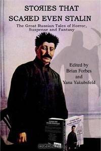 Stories That Scared Even Stalin: The Great Russian Tales of Horror, Suspense and Fantasy