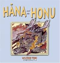 Hana And The Honu