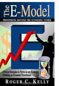 The E-Model: Prospering Beyond the Economic Storm