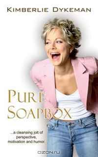 Pure Soapbox...a cleansing jolt of perspective, motivation, and humor