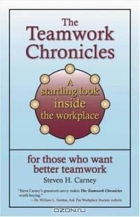 The Teamwork Chronicles: A Startling Look Inside the Workplace for Those Who Want Better Teamwork