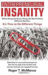 Entrepreneurial Insanity: When Doing The Same Things Do Not Produce Different Results, It