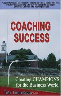 Coaching Success: Creating Champions for the Business World
