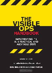 The Visible Ops Handbook: Implementing ITIL in 4 Practical and Auditable Steps
