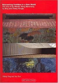 Reinventing Tradition In A New World: The Arts of Gu Wenda, Wang Mansheng, Xu Bing, And Zhang Hongtu