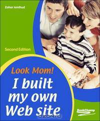 Look Mom! I Built My Own Web Site