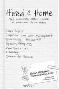 Hired@home: A Christian Mother