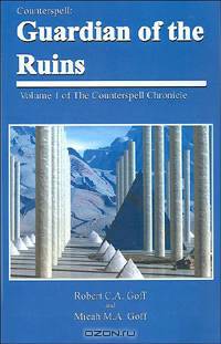 Counterspell: Guardian of the Ruins (Counterspell Chronicle, Volume 1)
