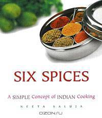 Six Spices: A Simple Concept of Indian Cooking