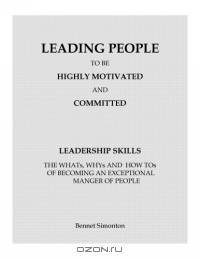 Leading People to Be Highly Motivated and Committed