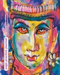 Yoga Practice Journal