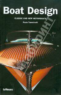 Boat Design