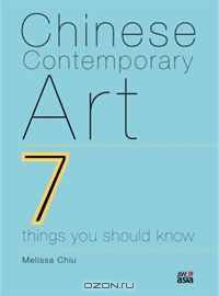 Chinese Contemporary Art 7 Things You Should Know