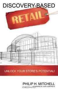 Discovery-Based Retail