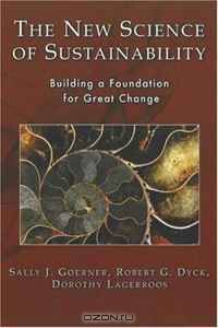 The New Science of Sustainability: Building a Foundation for Great Change