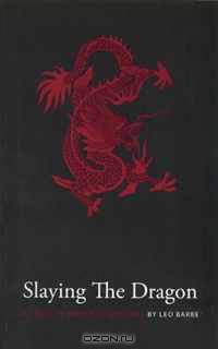 Slaying the Dragon