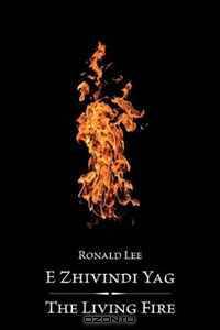 The Living Fire (E Zhivindi Yag)