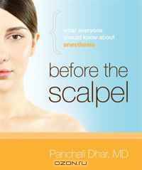 Before the Scalpel: What Everyone Should Know About Anesthesia