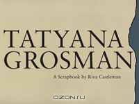 Tatyana Grosman: A Scrapbook by Riva Castleman