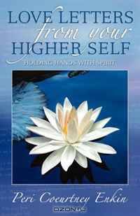 Love Letters From Your Higher Self ~ Holding Hands with Spirit