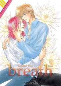 Breath: Volume 5 (completed series, yaoi manga)