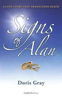 Signs of Alan