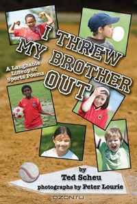 I Threw My Brother Out