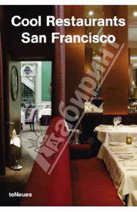 Cool Restaurans San Francisco