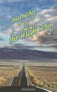 My Way or the High Way