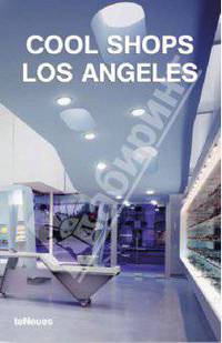 Cool Shops Los Angeles
