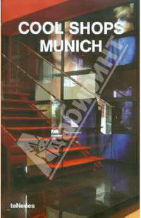 Cool Shops Munich